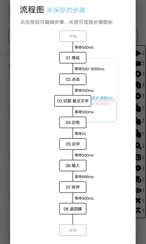 野花視頻手機免費觀看完整版下載截圖2