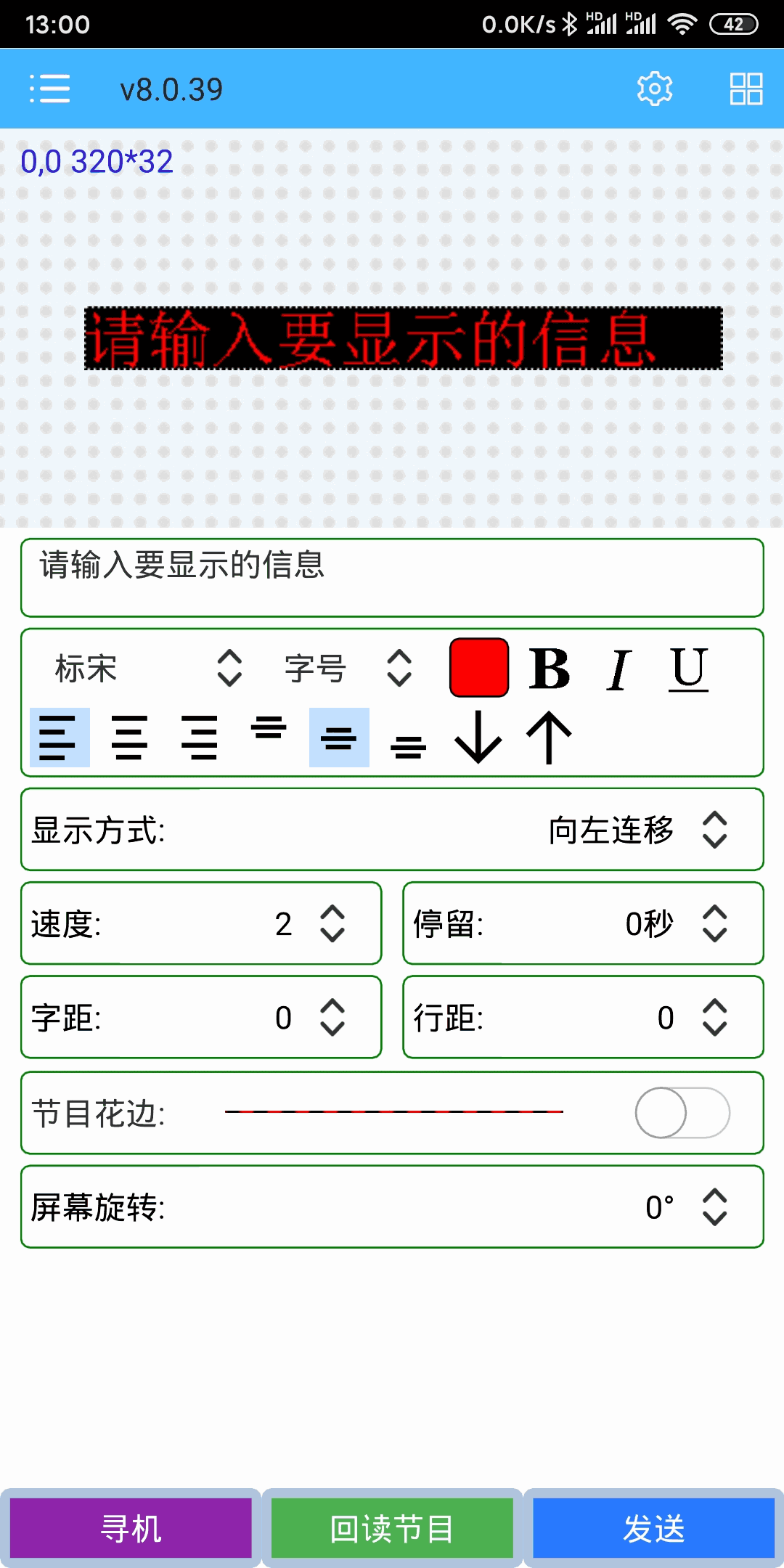 c12019最新地址截圖1