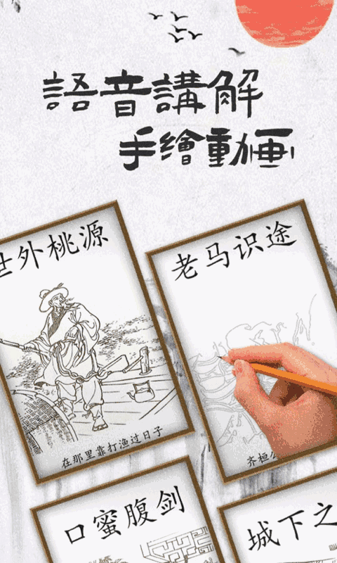 臺(tái)灣吳夢(mèng)夢(mèng)到粉絲家吃雞截圖3