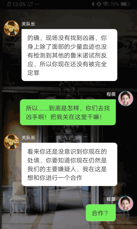 管鮑之交分揀中心最新章節(jié)截圖2