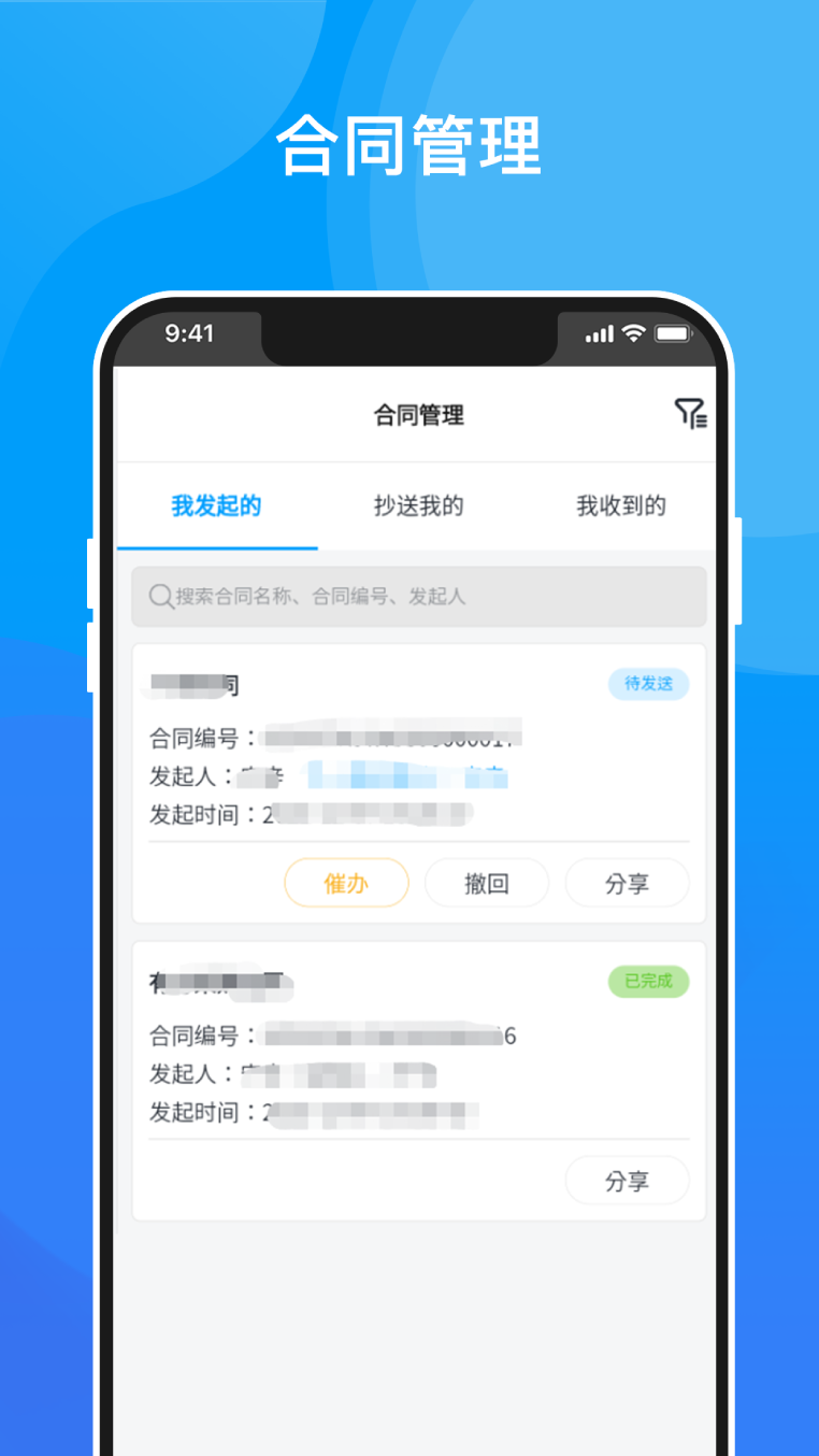 銀成醫(yī)考app截圖2