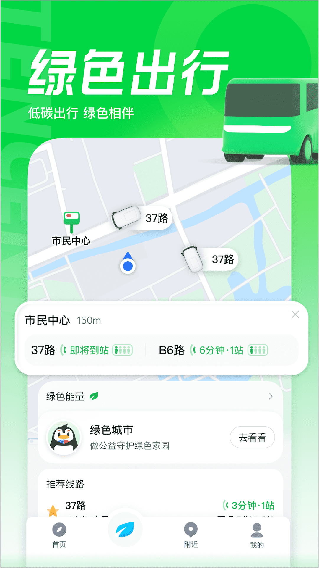 麻豆制媒app免費截圖4