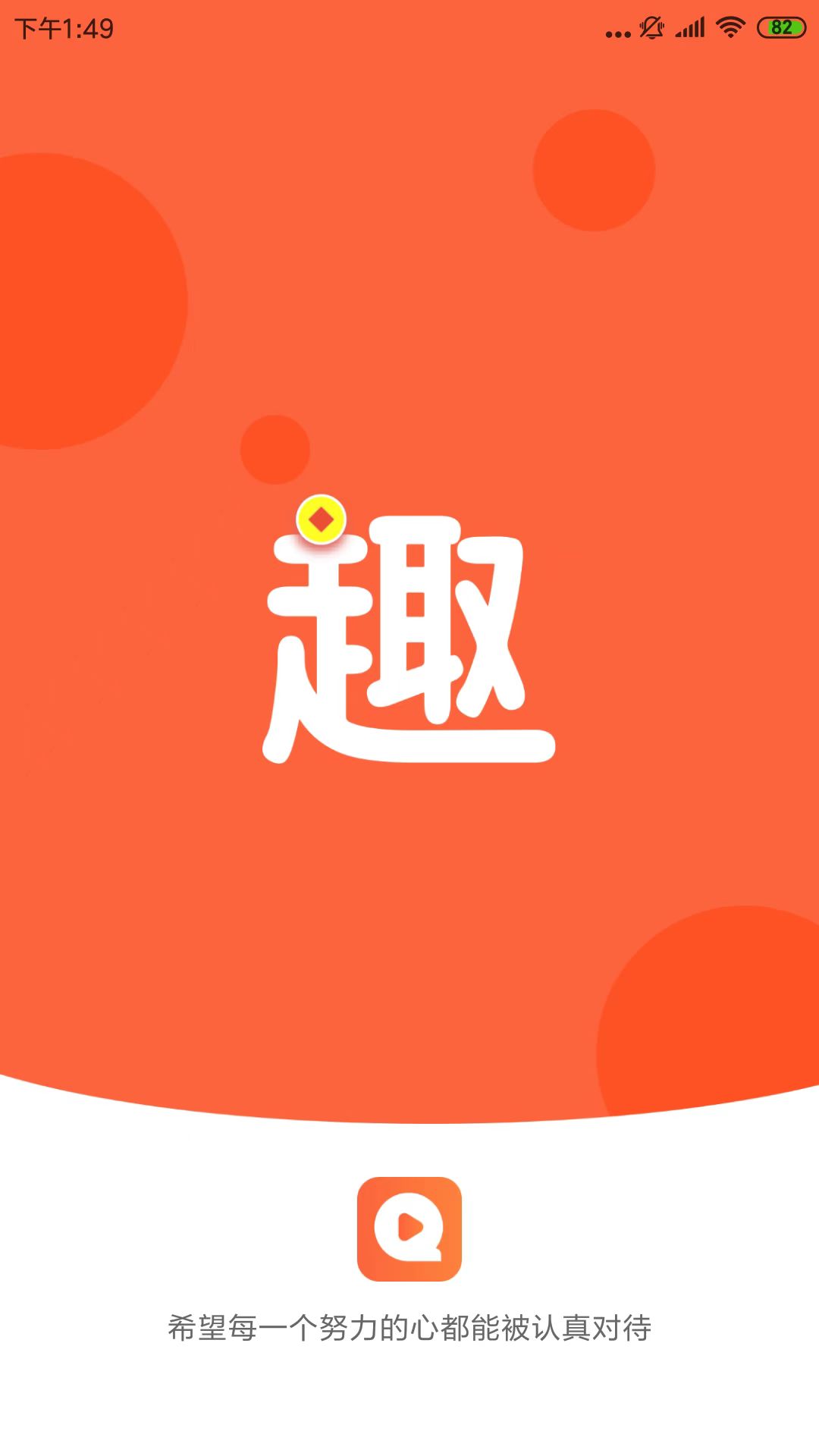 瘋狂農(nóng)場(chǎng)3俄羅斯村莊截圖1