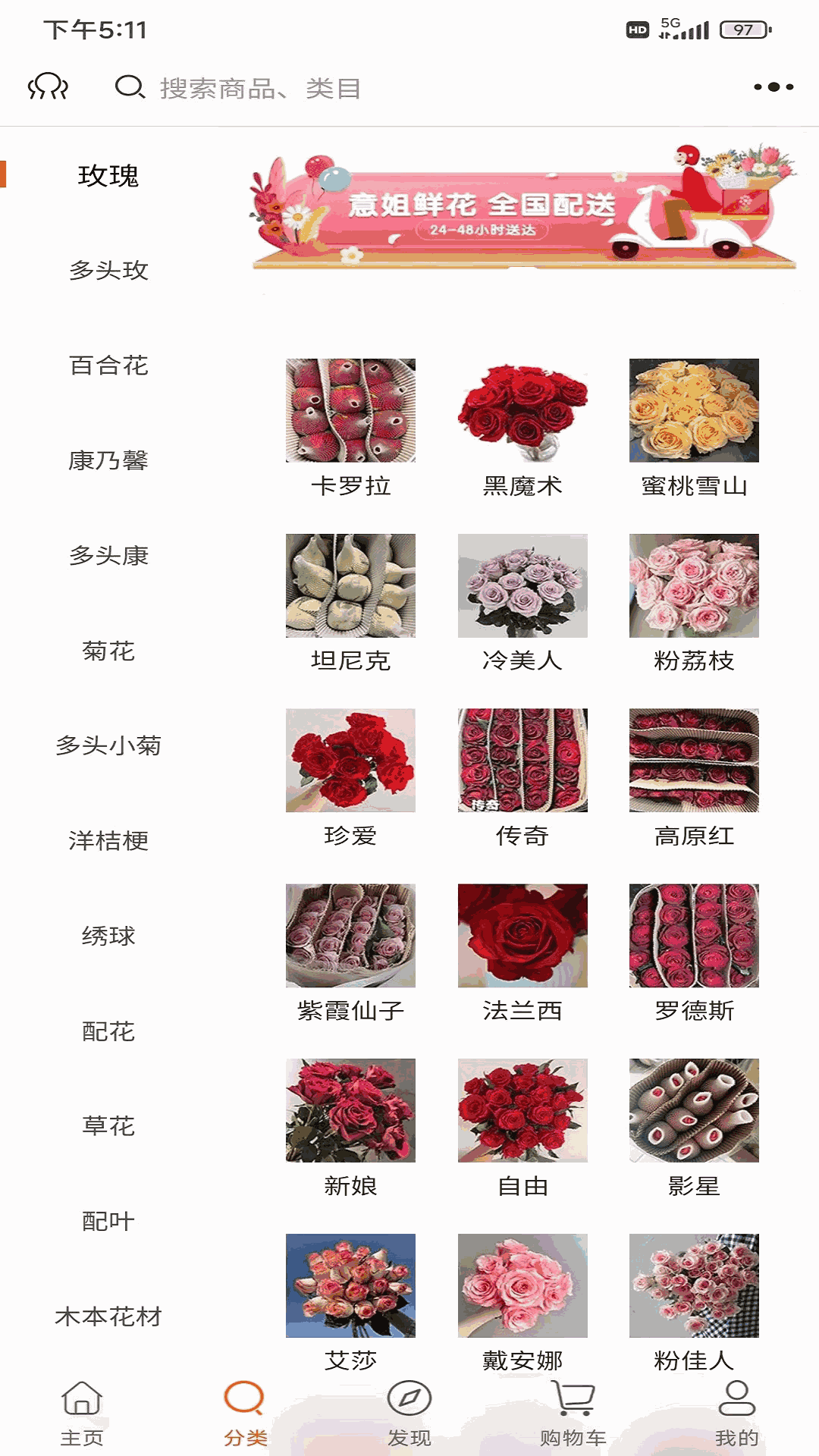 天天愛消除（ 小黃鴨聯(lián)動9周年）截圖2