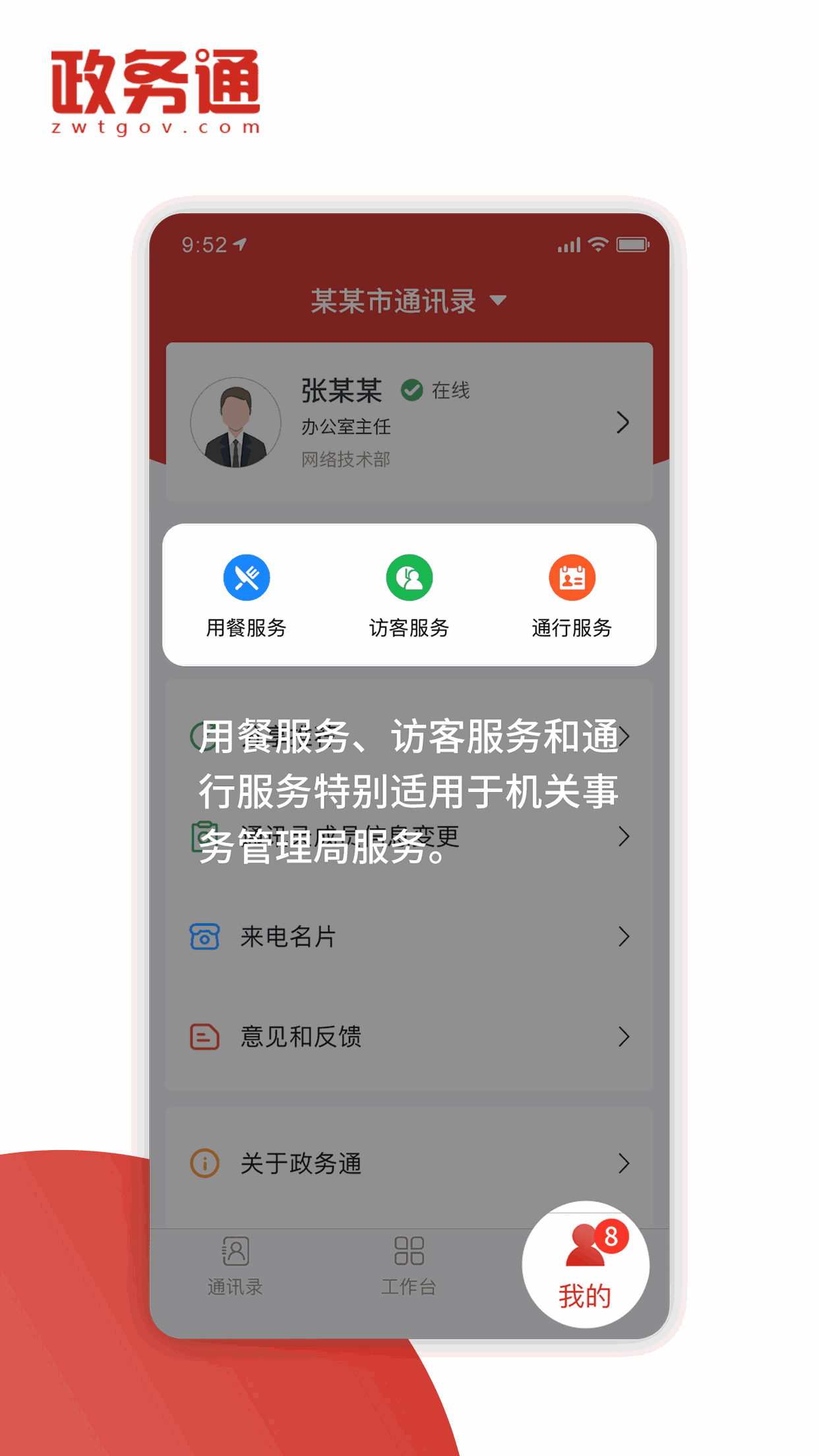 坤巴塞嘴巴游戲截圖4