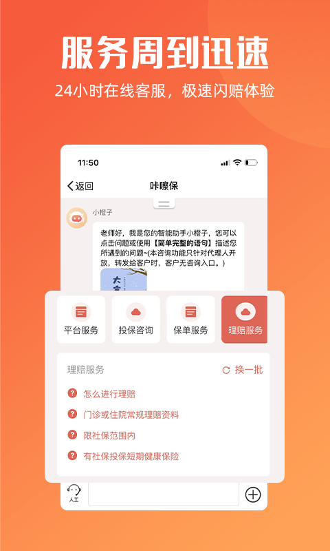 EPK截圖4