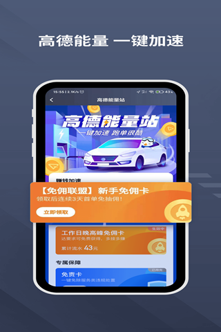 yxspv5.apk.1直接訪問截圖3