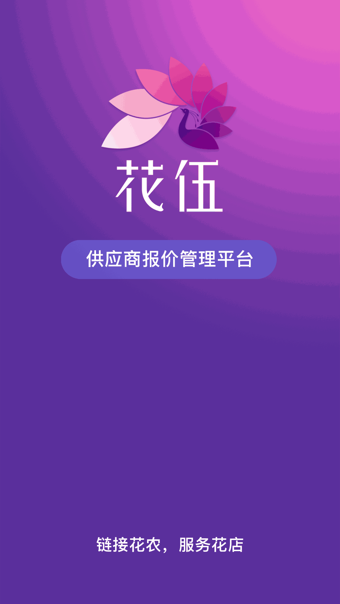 女王的紛爭截圖1