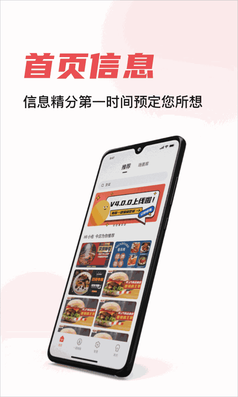 扒哥黑料截圖3