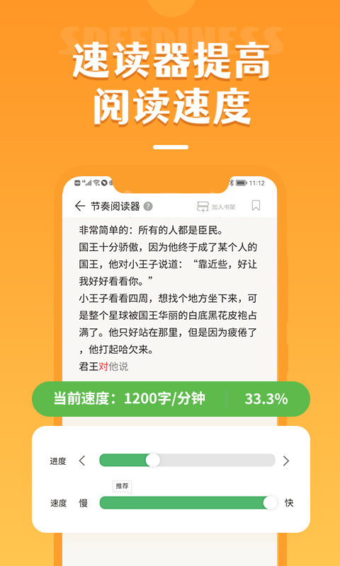 寶寶好久沒c你了軟件大全截圖3