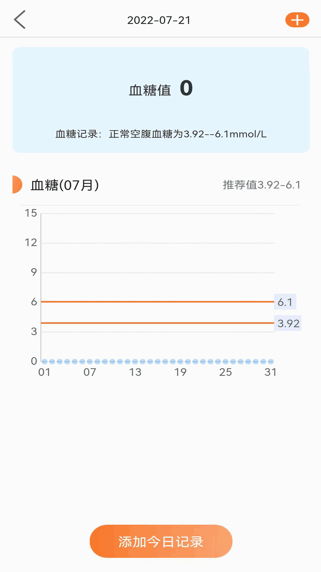 立知截圖4