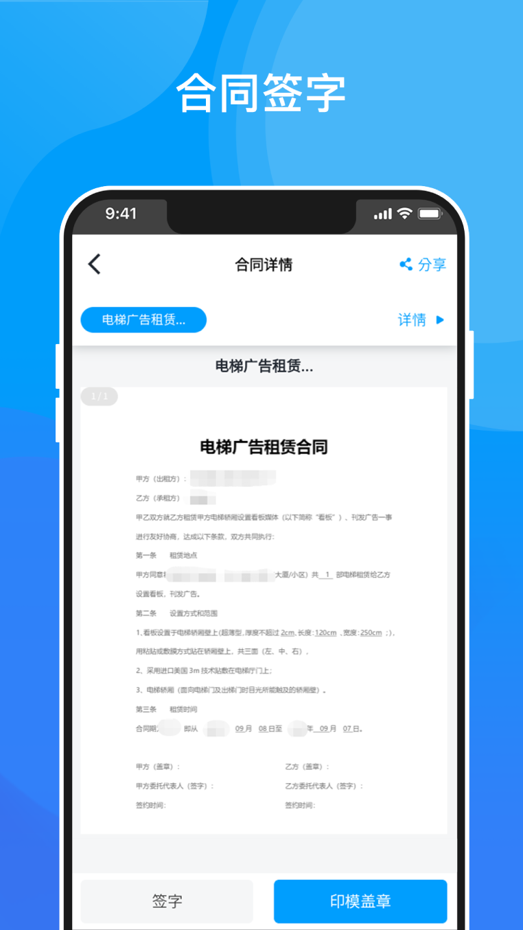 銀成醫(yī)考app截圖3