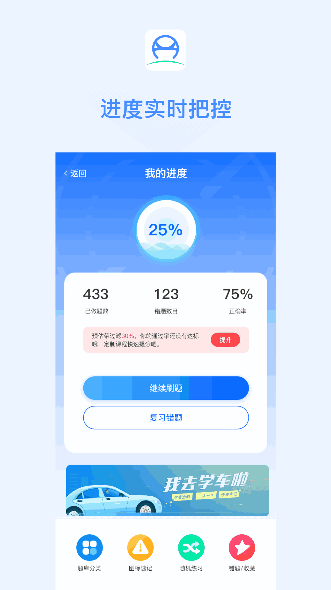 LT虛擬來電短信截圖2