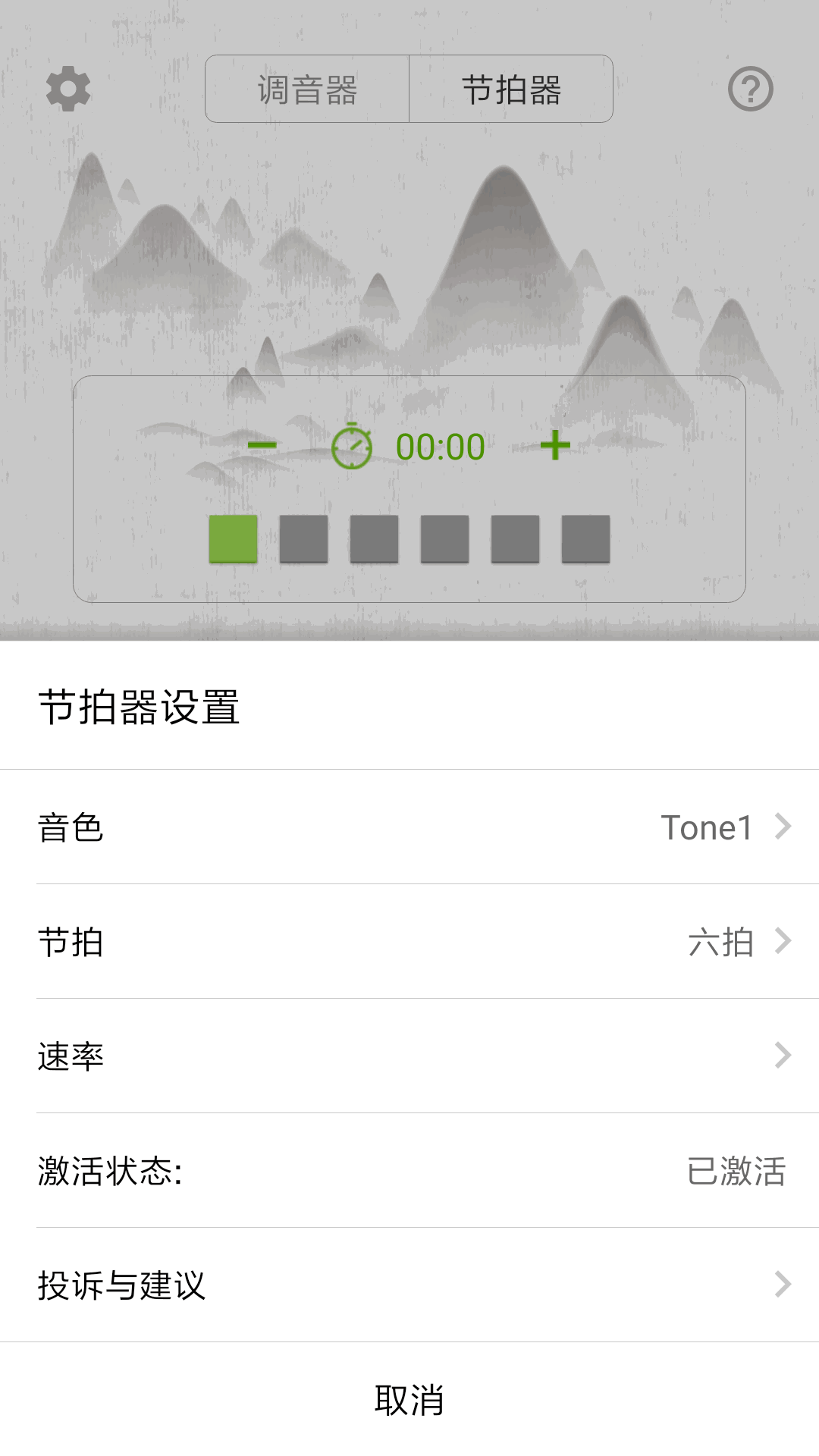 無器械健身截圖5