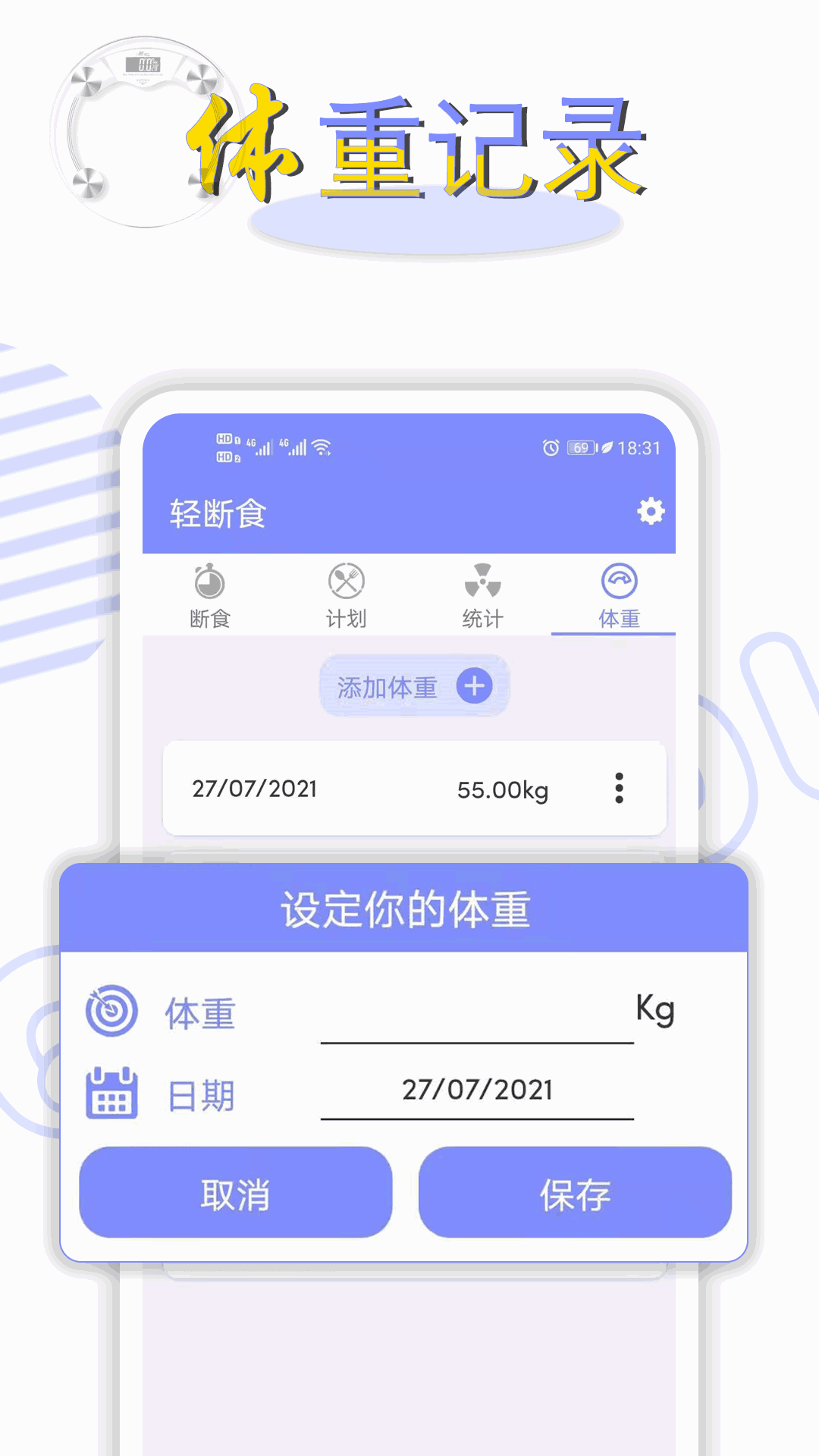 wifi萬能秘鑰截圖4