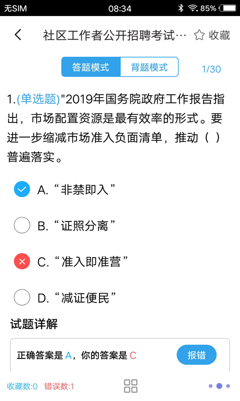 十大行情網(wǎng)站app下載安裝截圖5