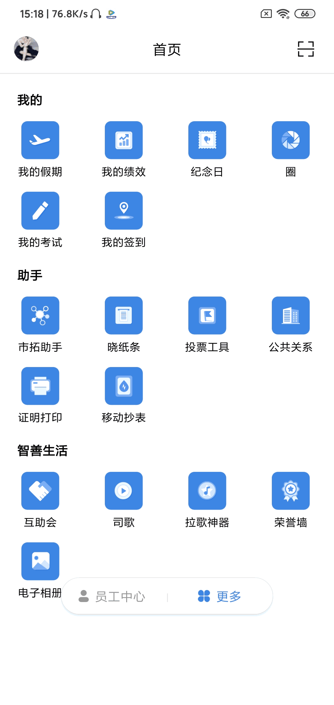 數(shù)學(xué)課代表哭著說不能再生截圖2