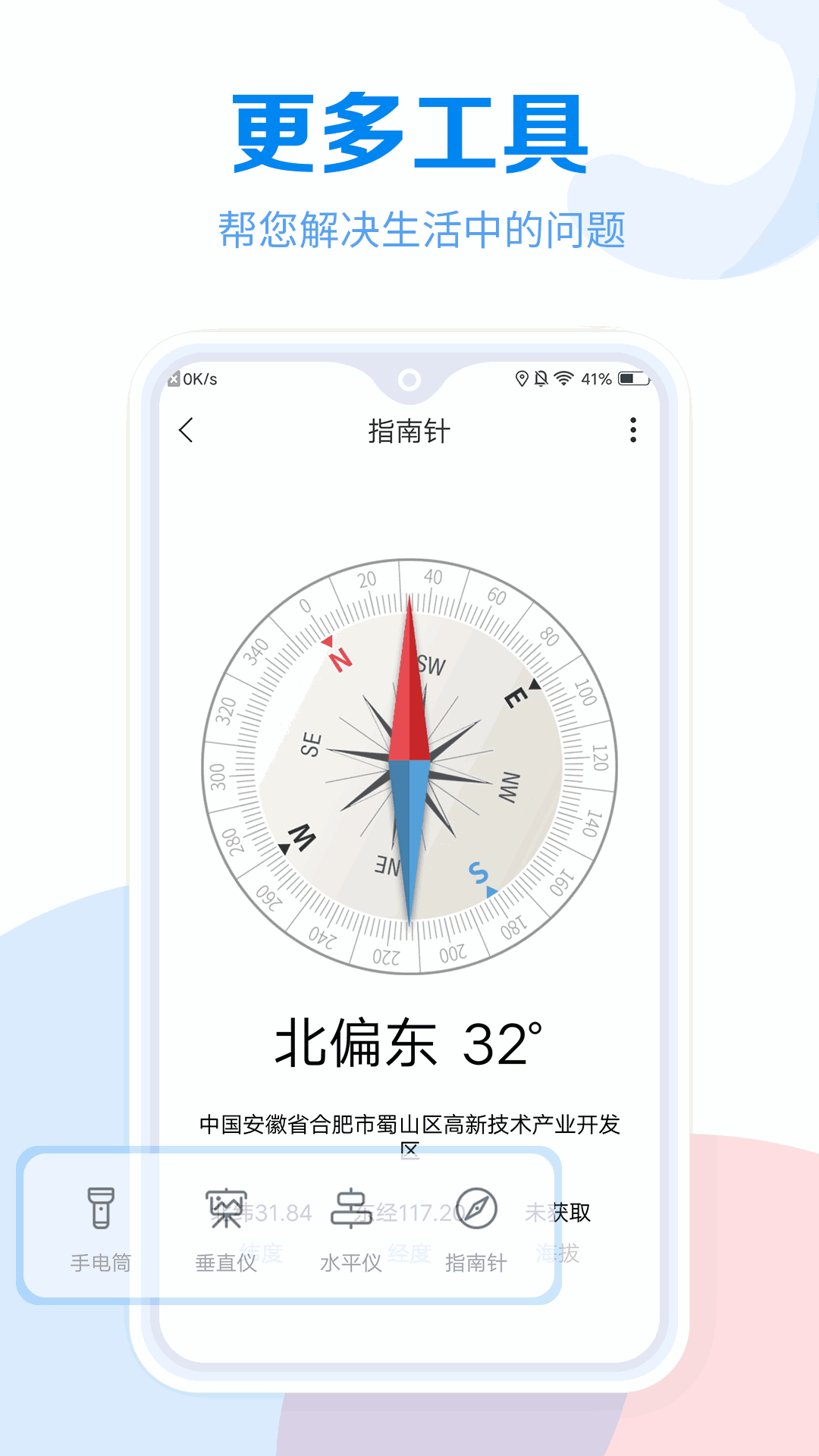 速訂貨-開單管理系統(tǒng)V3.0截圖5