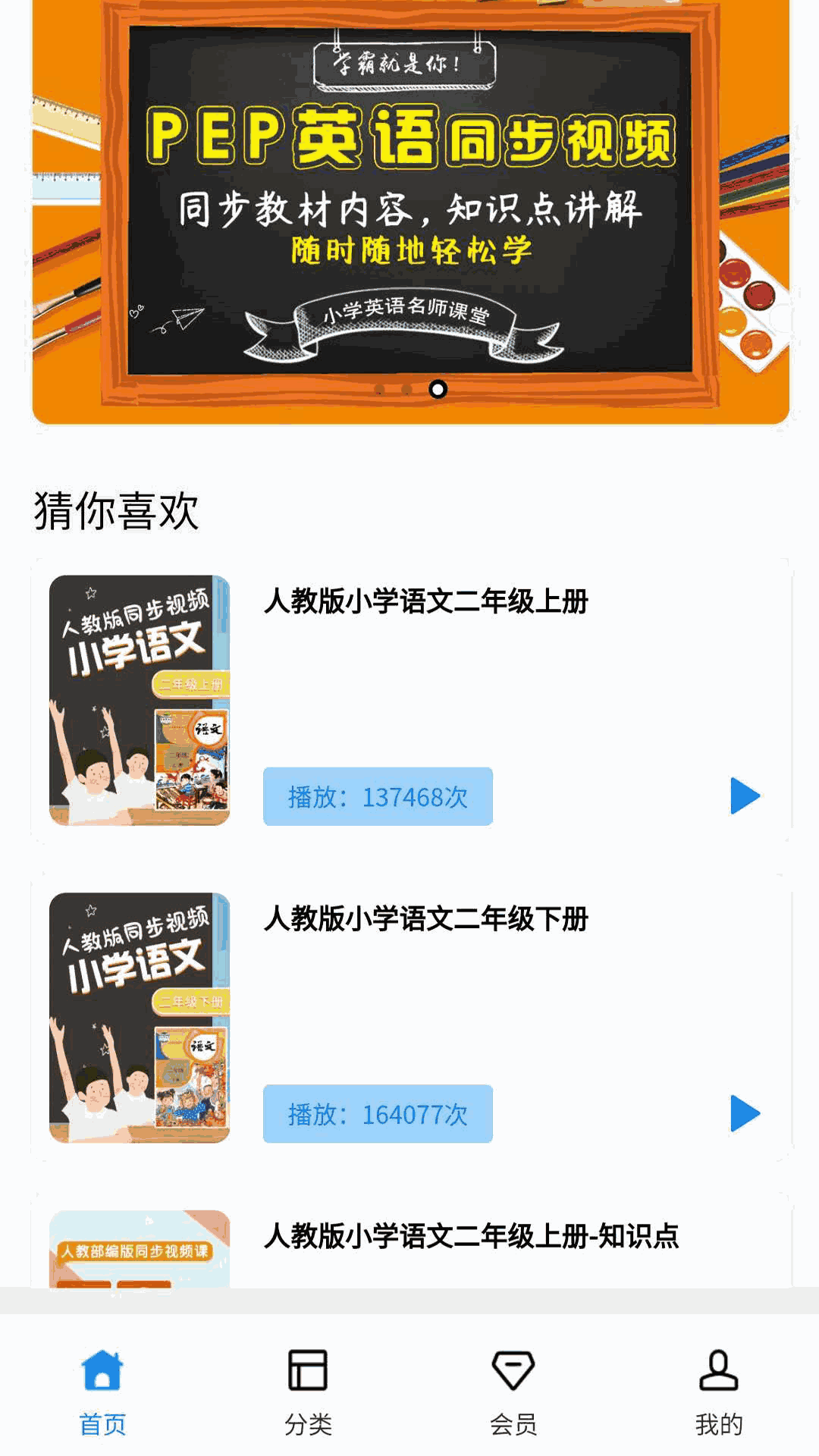 一面親一面膜下韓國截圖1