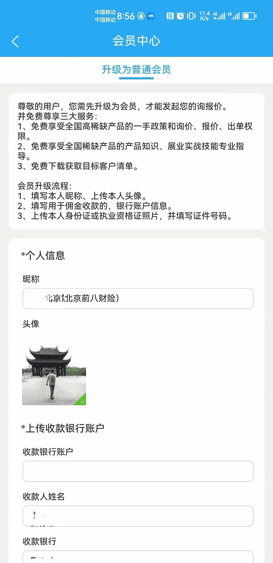 寵物化妝世界截圖5