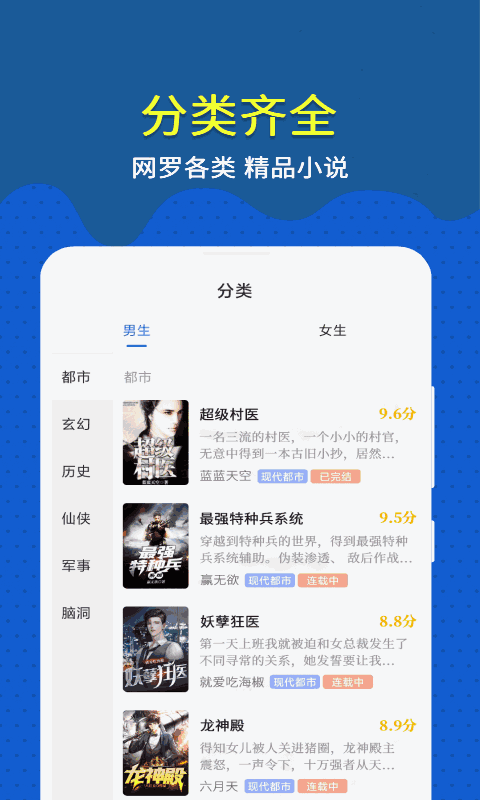 王者榮耀瑤足控絲交榨精小說截圖2