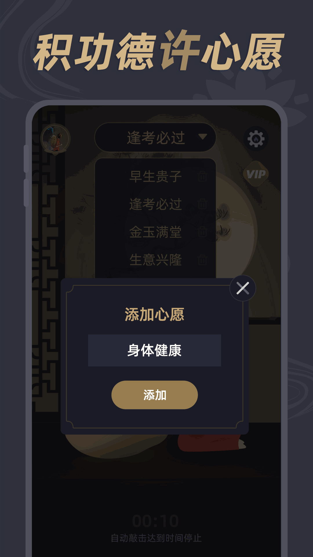 幸福寶app隱藏截圖2