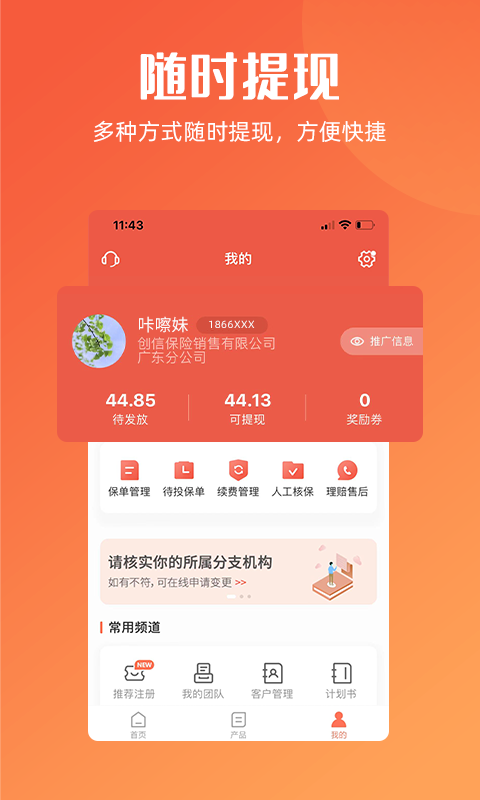 EPK截圖2