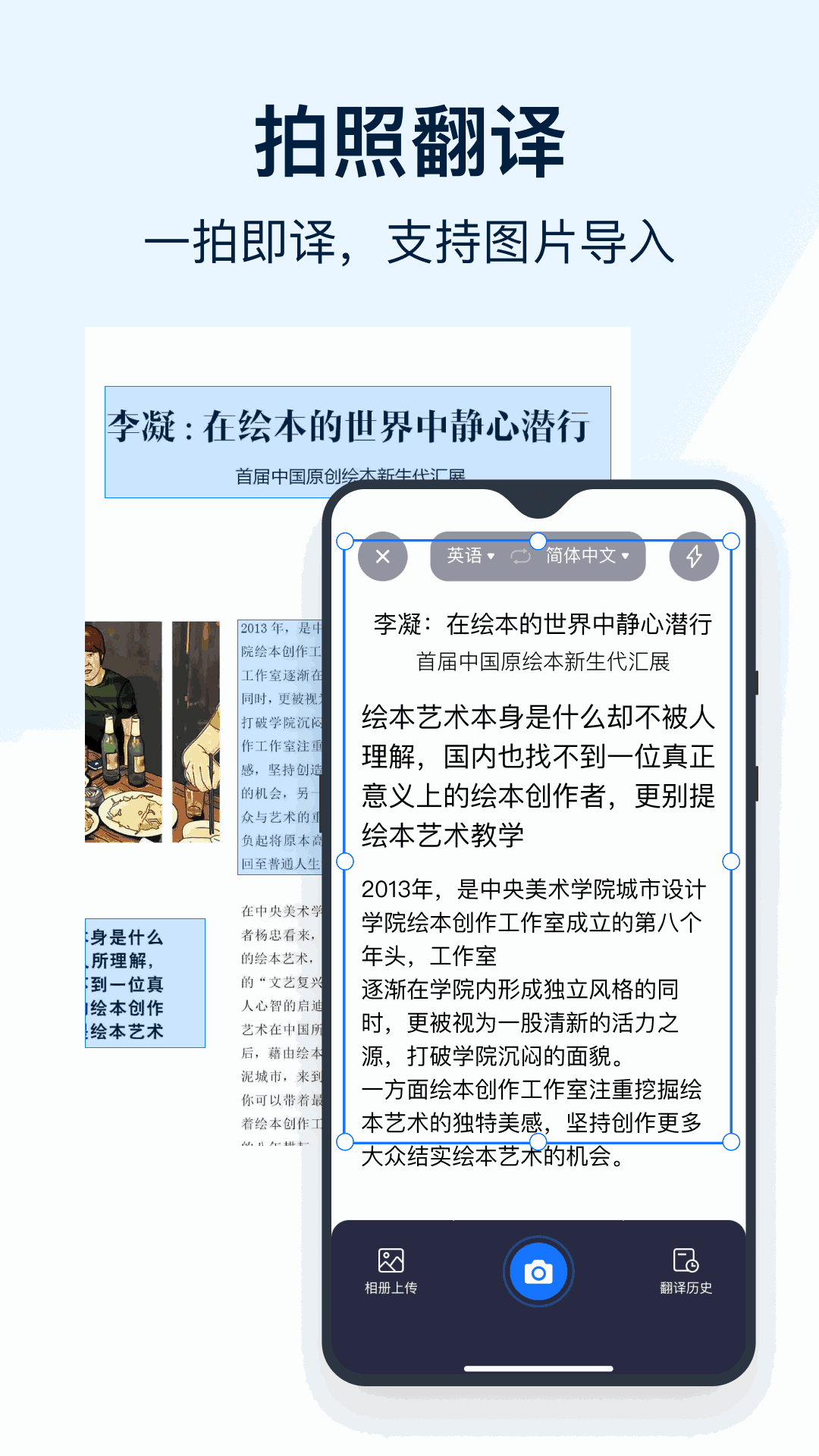 58同城招聘商家版截圖4