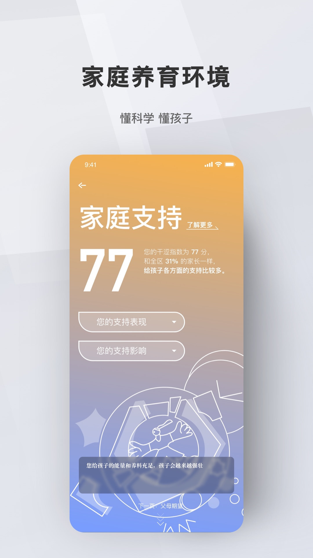 貨通運(yùn)截圖2