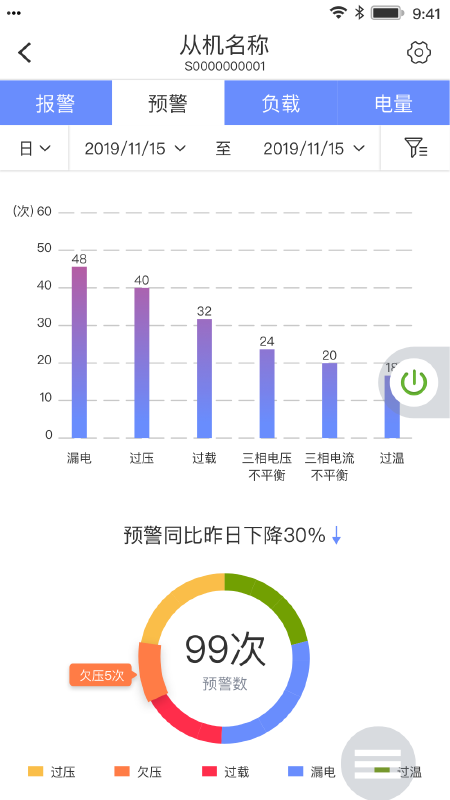 百度手機(jī)助手截圖3