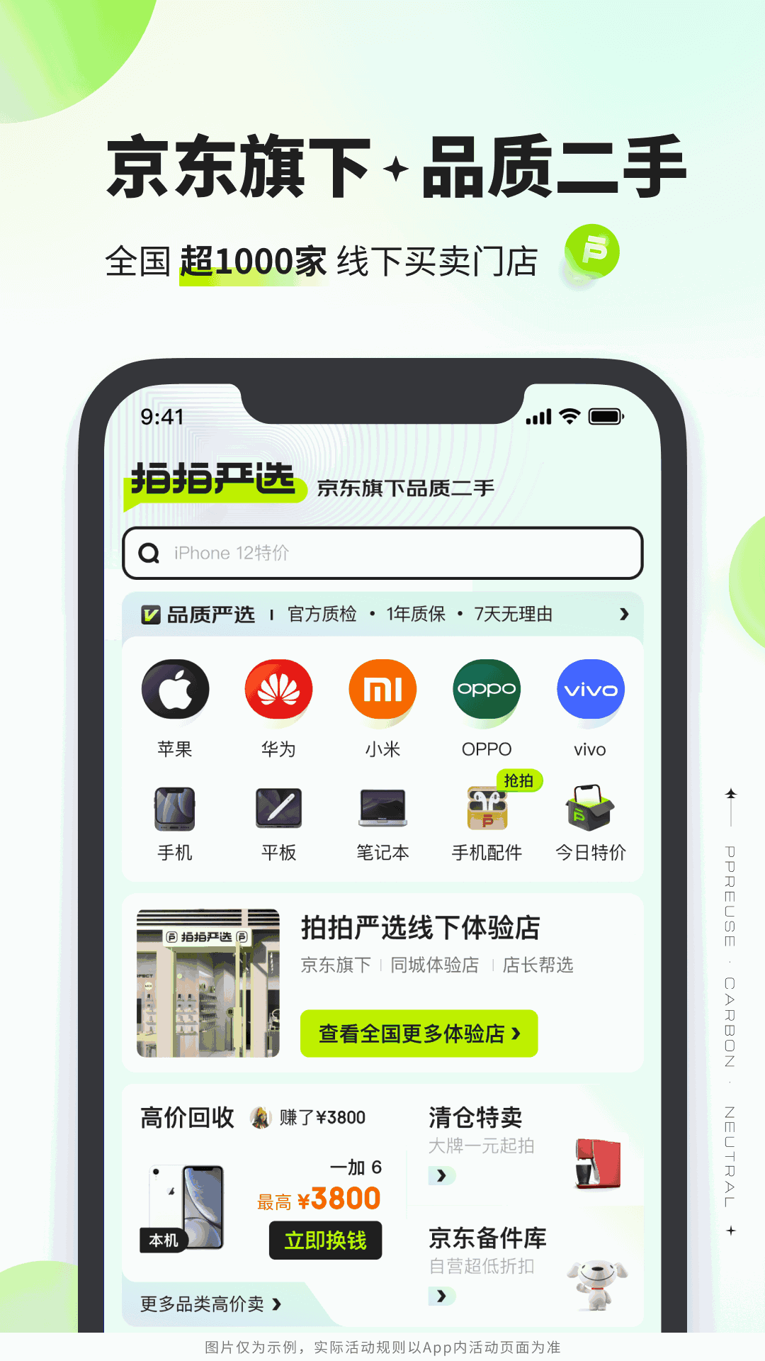 天涯精品視頻社區(qū)截圖1