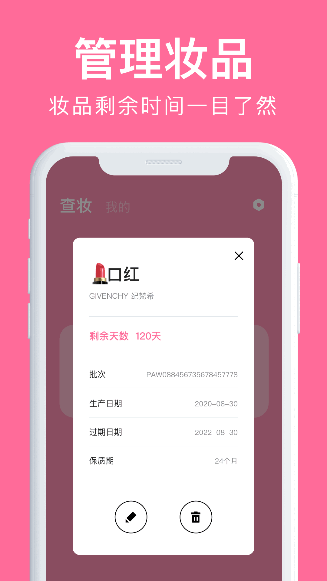 雛鳥(niǎo)pro破解版截圖2