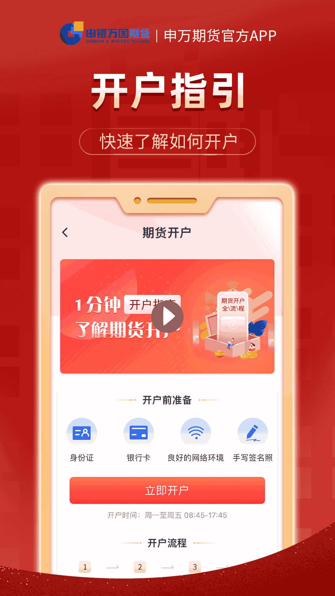 拔蘿卜軟件app軟件開發(fā)大全免費(fèi)截圖3