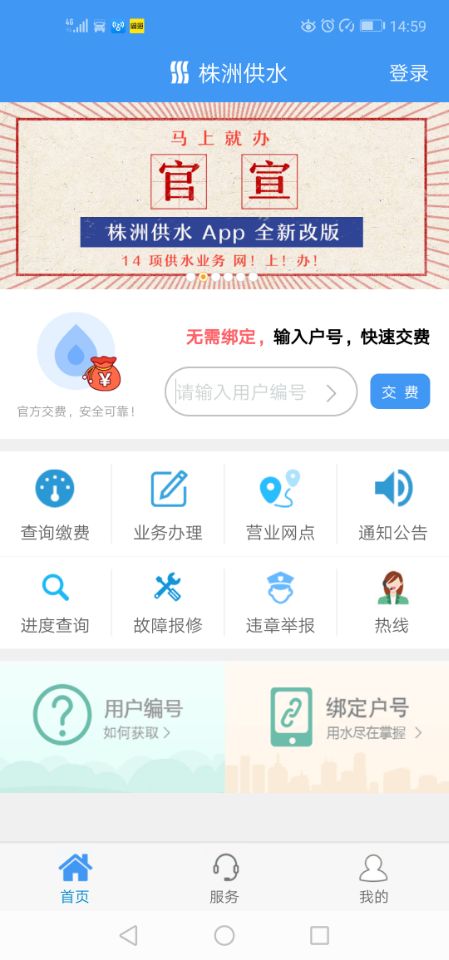 我的百貨商場截圖5