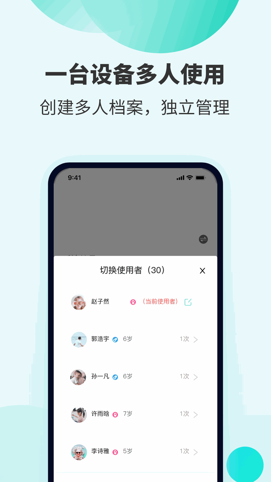 翼停截圖3