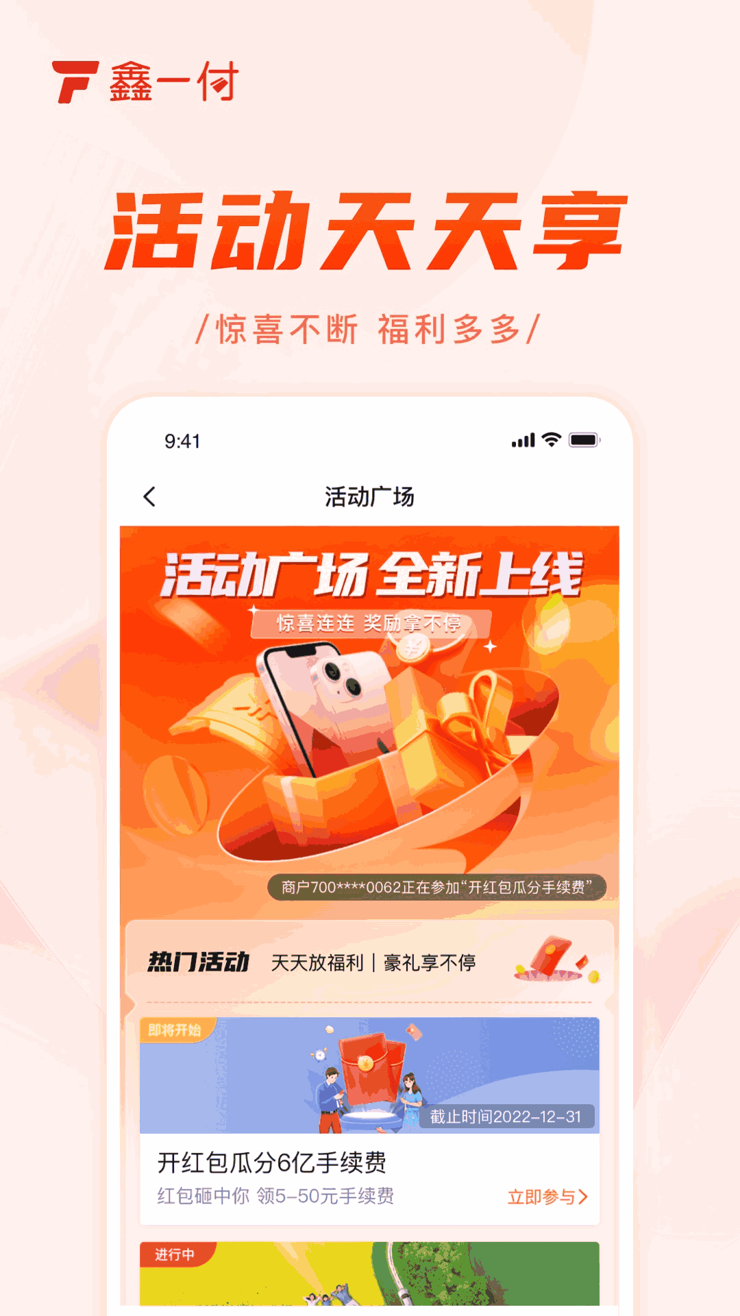 成品人直播app大全截圖3