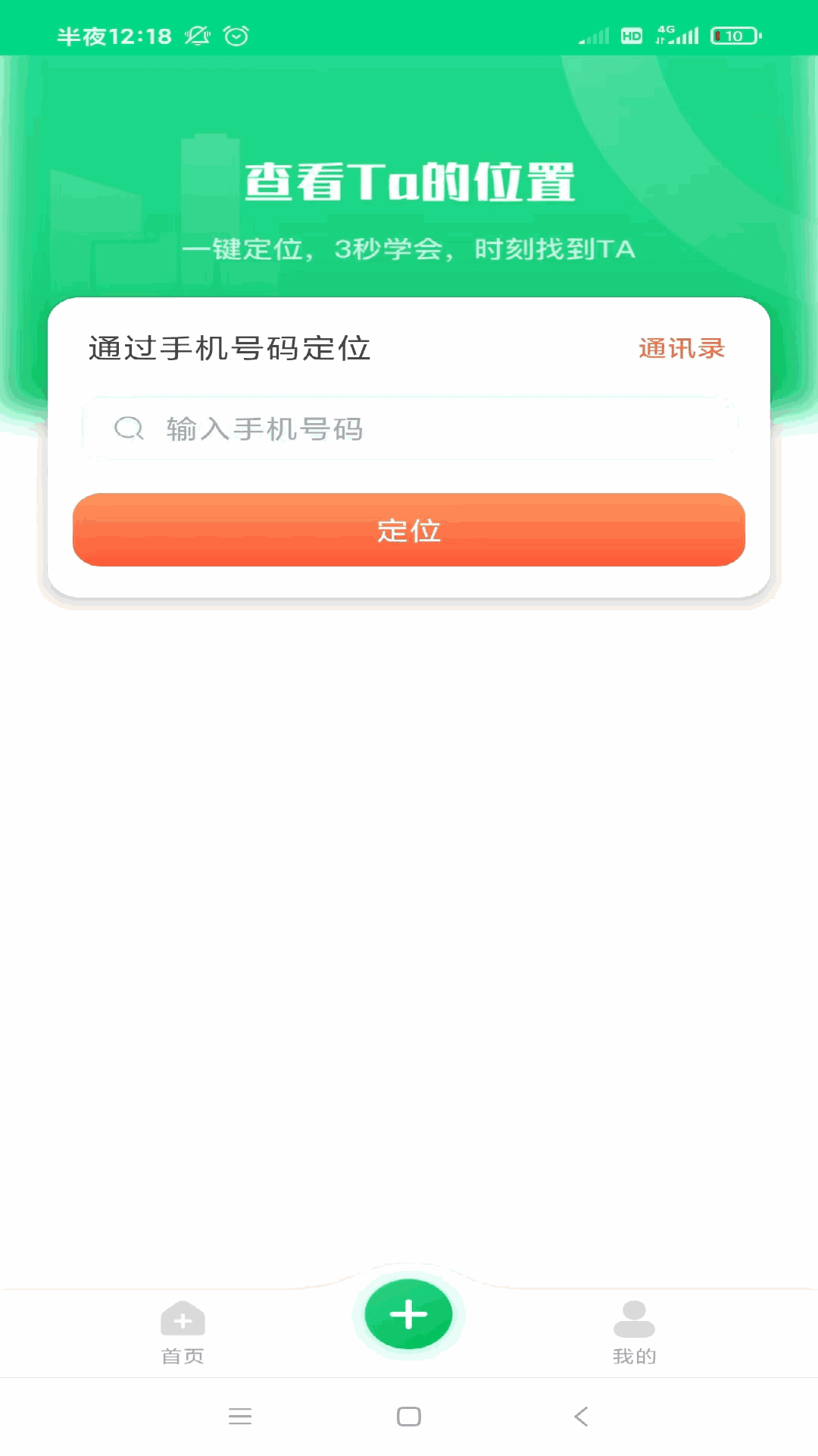 婚貝請(qǐng)柬截圖2