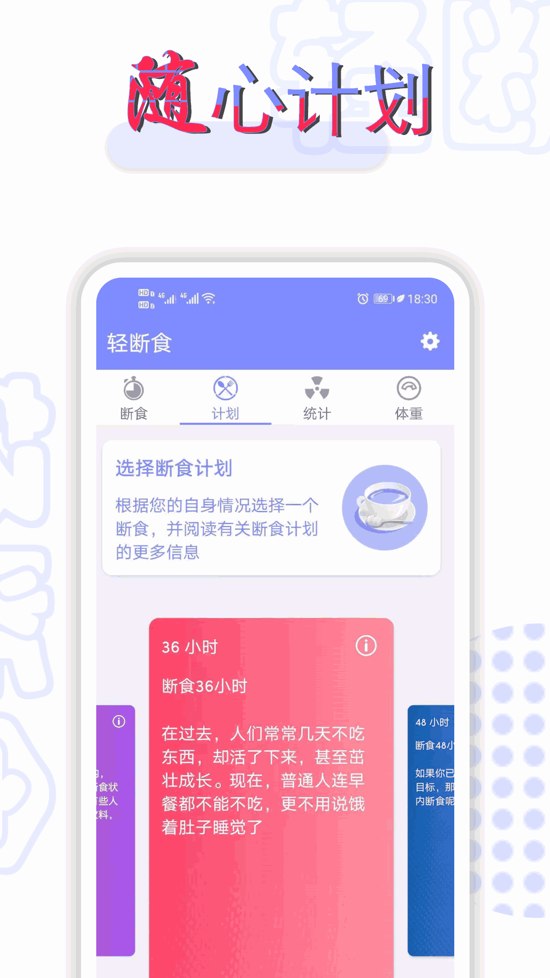 wifi萬能秘鑰截圖2