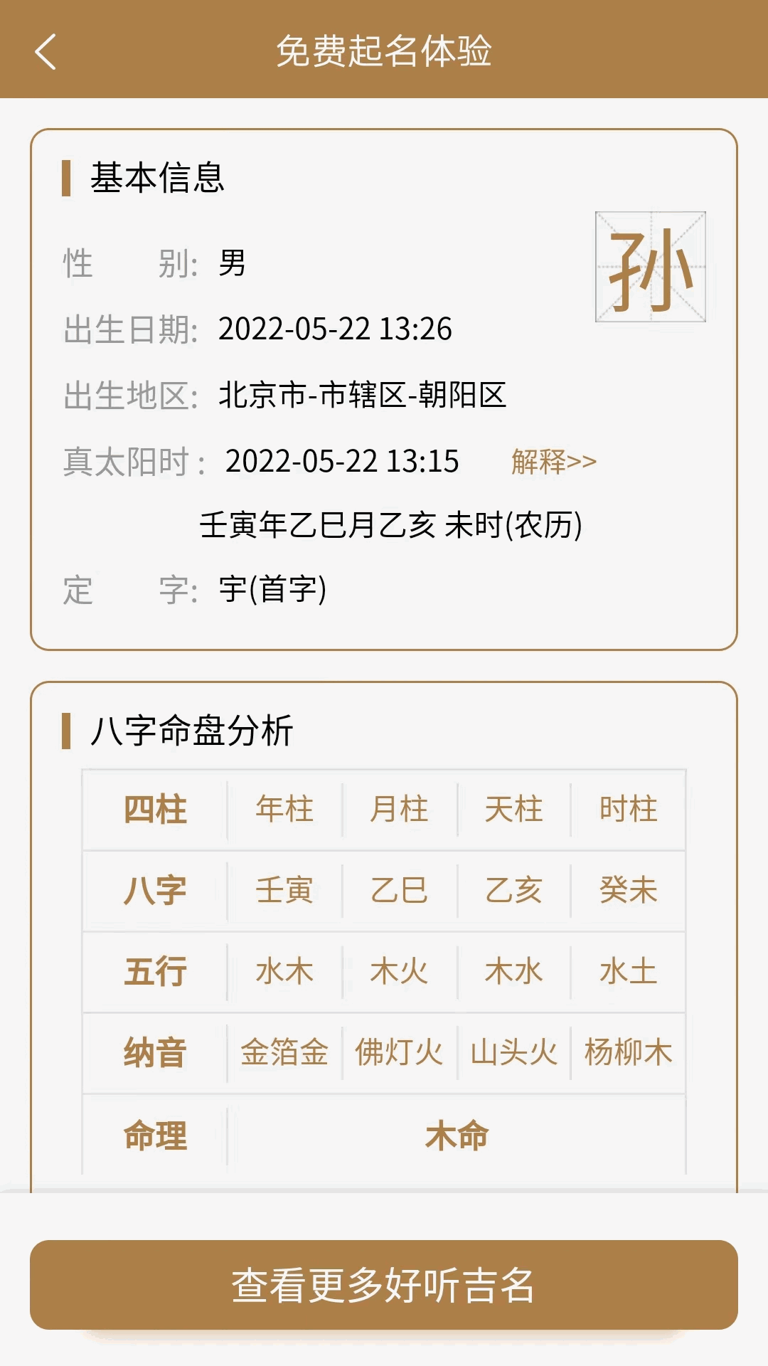 道士 女僵尸全隹截圖4