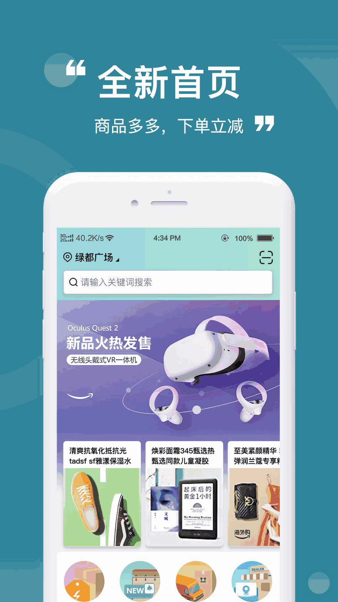 標(biāo)信通截圖1