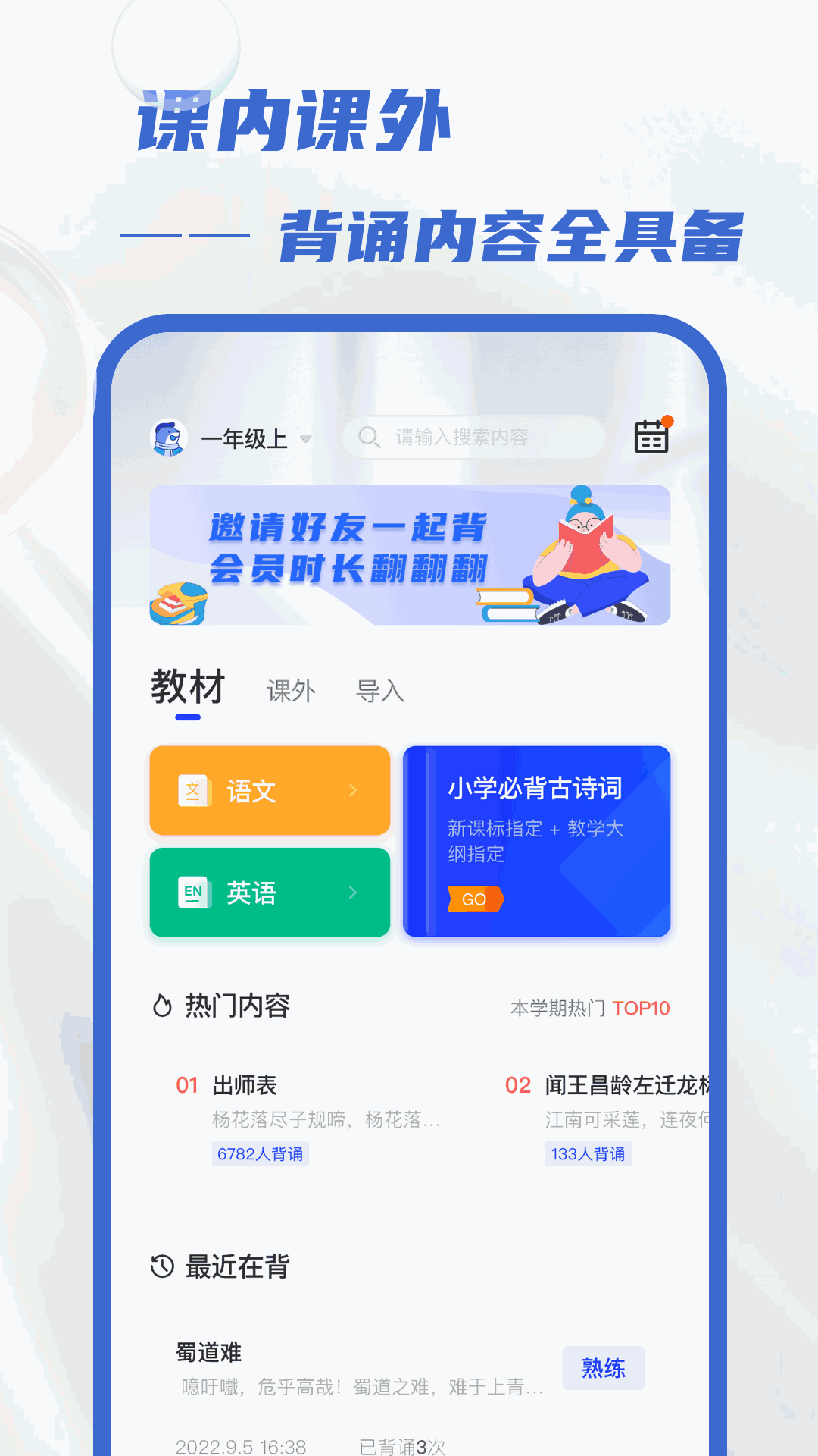 目視智慧辦公截圖1