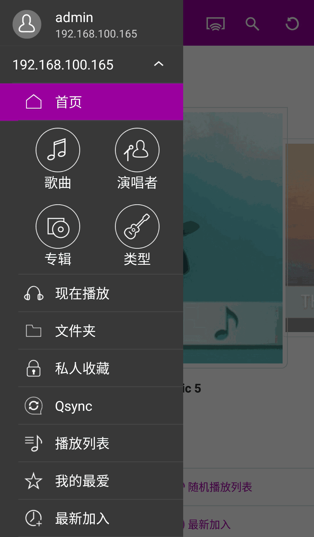 優(yōu)鮮生截圖2