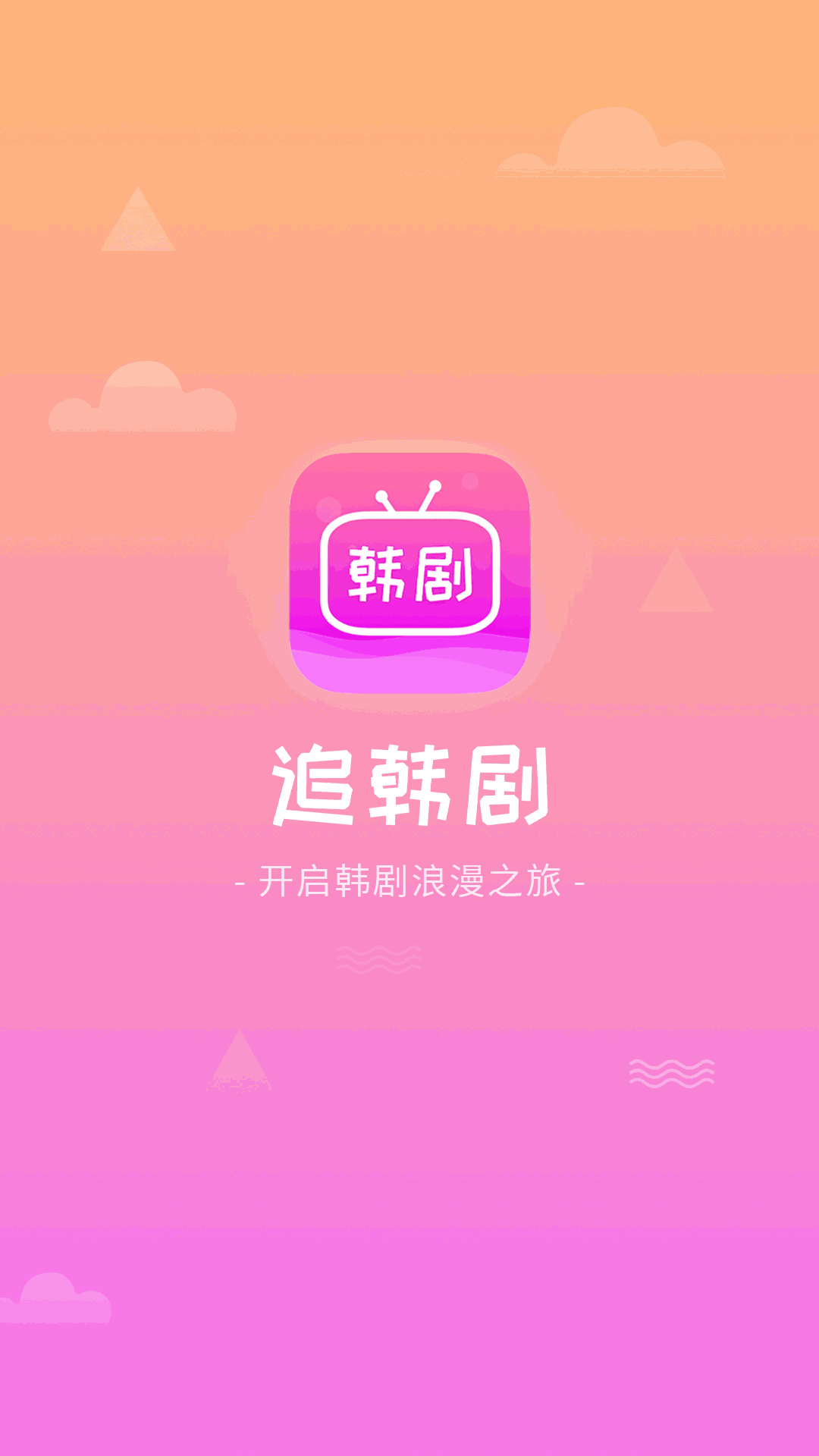 手語詞庫截圖5