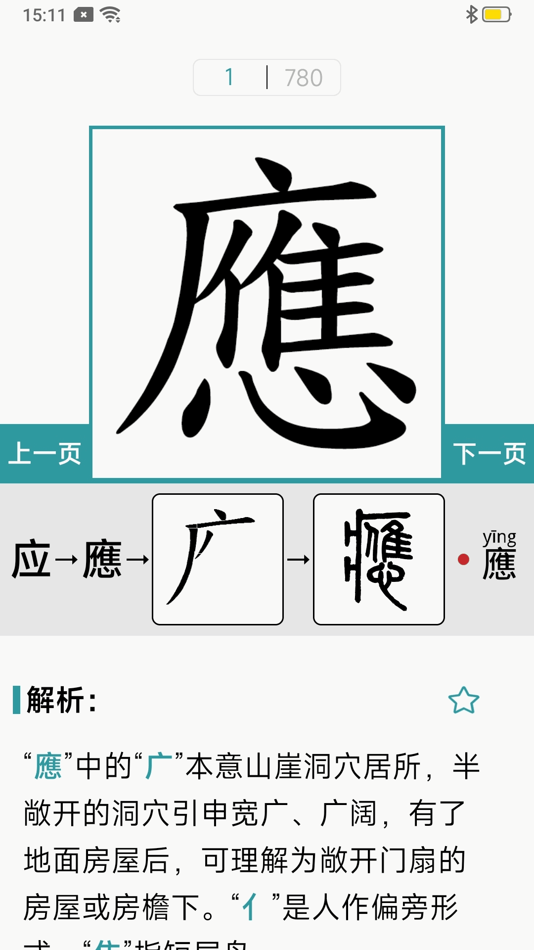 fi11.cnn研究所實(shí)驗(yàn)室免費(fèi)2023截圖3