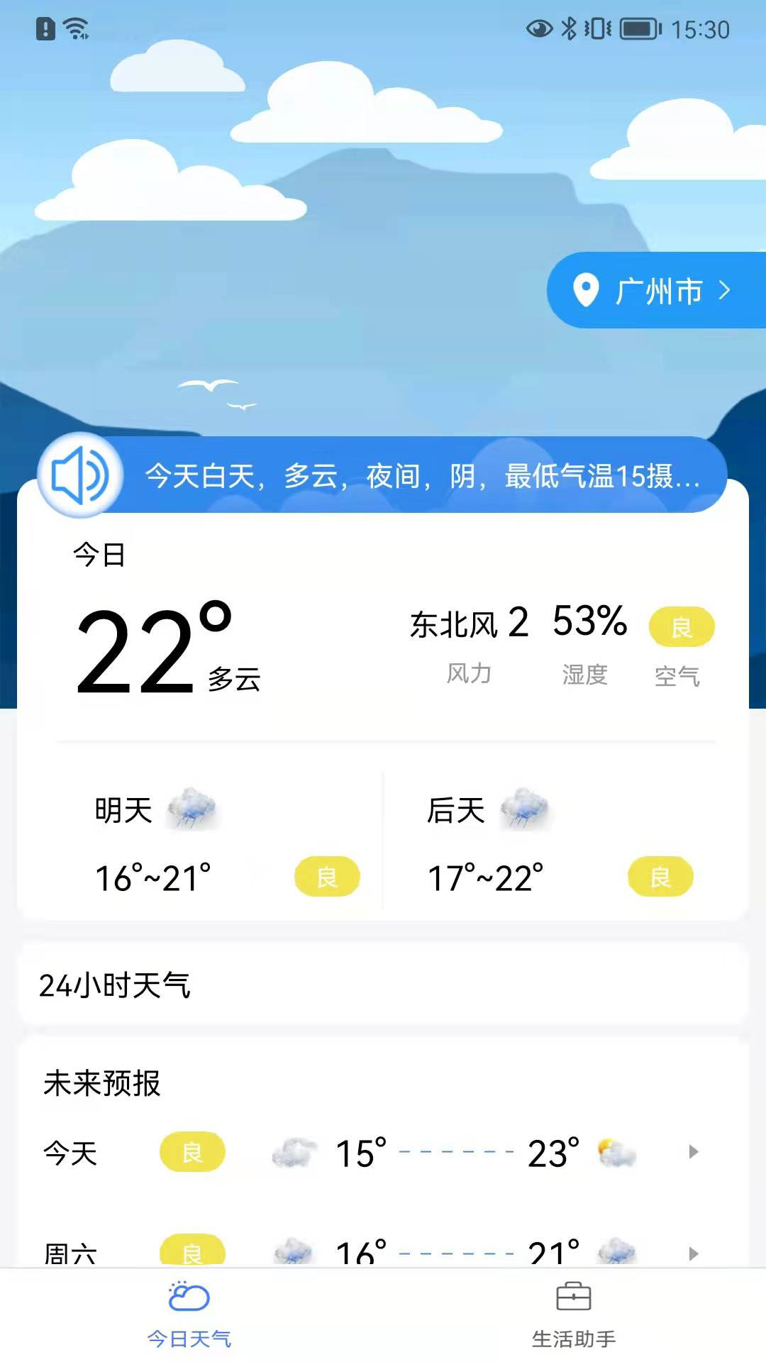 男和女晚上打撲克差差差痛截圖4