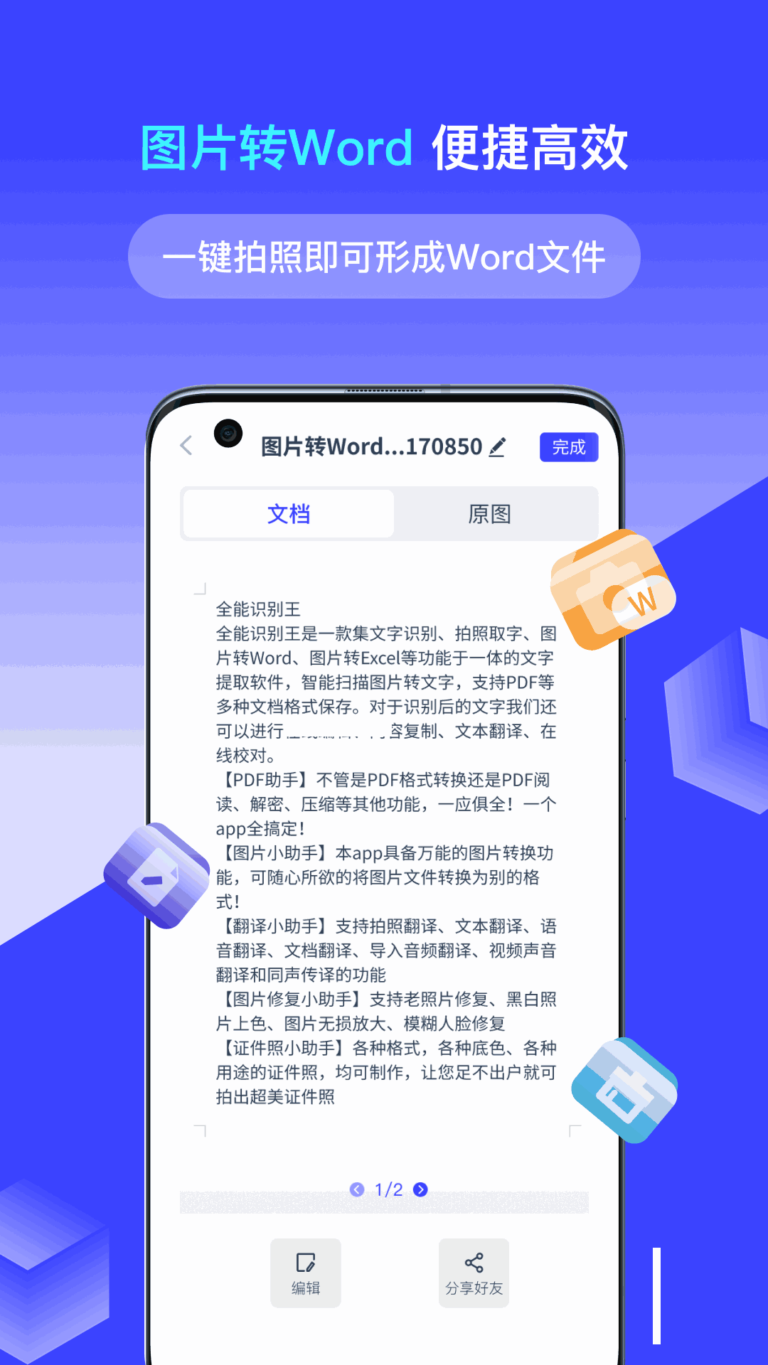 s貨是不是想挨c大jbc截圖3