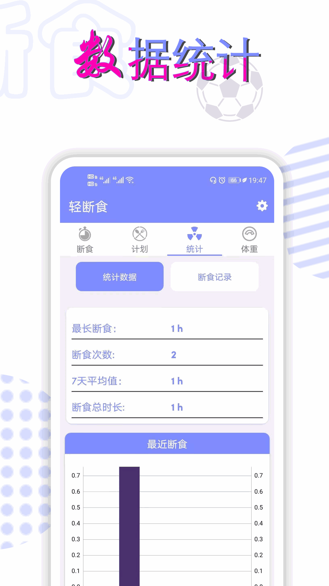 wifi萬能秘鑰截圖3