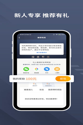 yxspv5.apk.1直接訪問截圖4