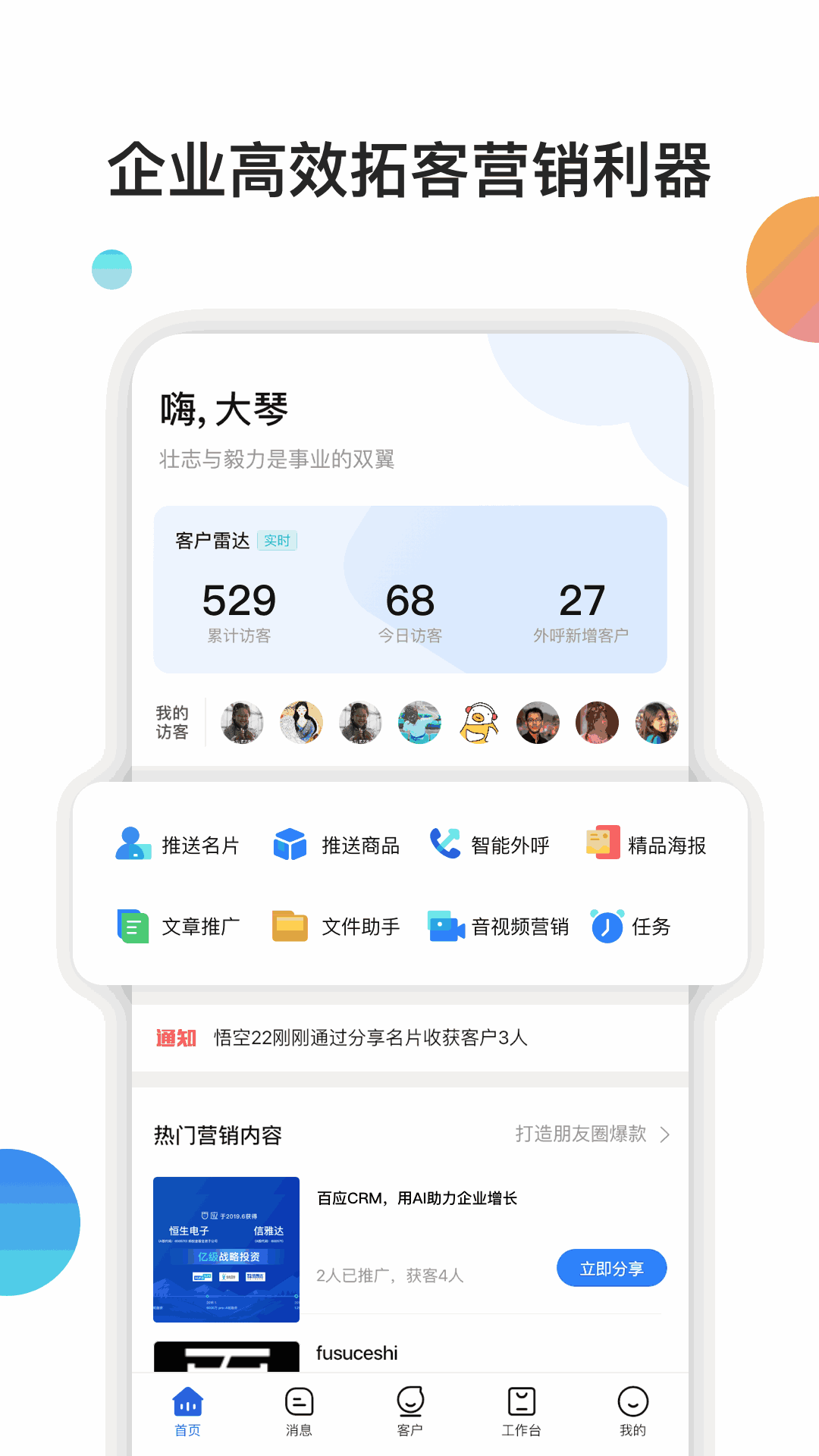 日本不良網(wǎng)站截圖1