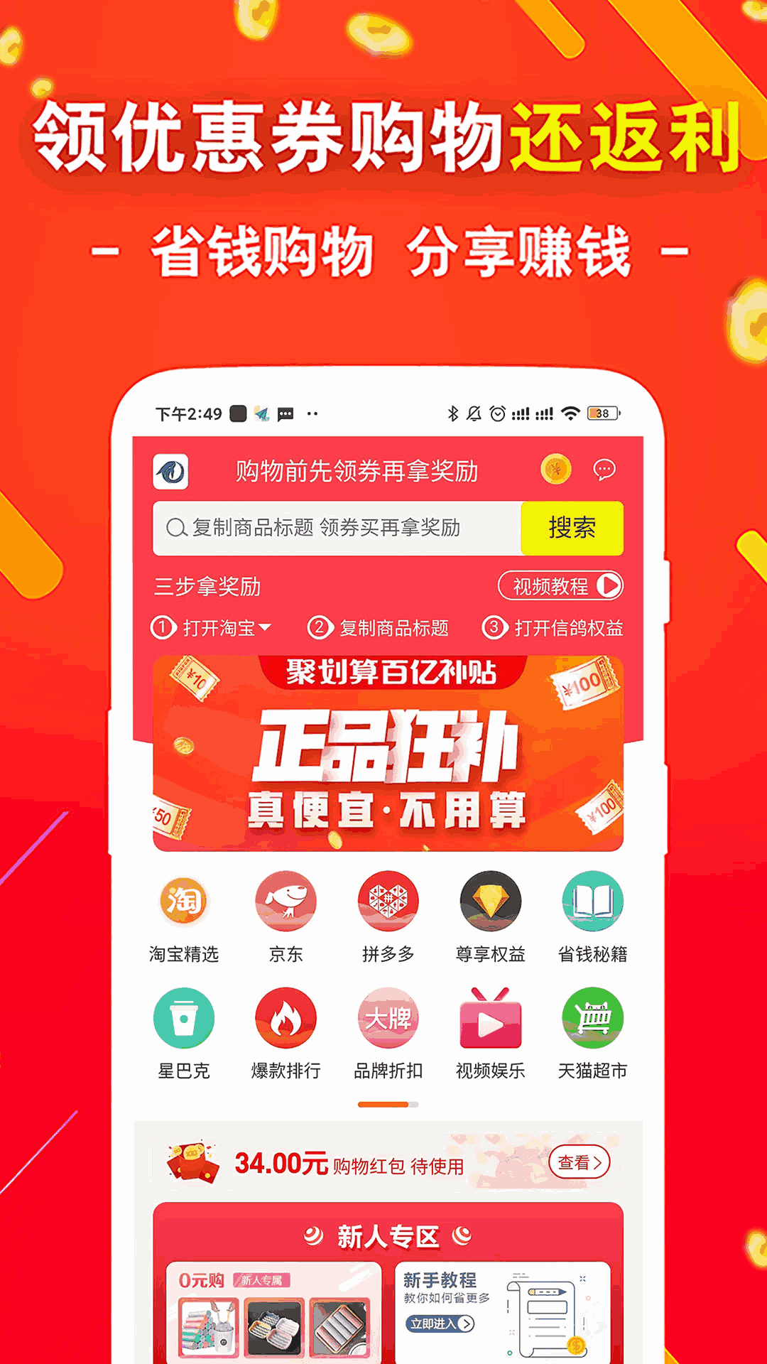 新時代的我們2021入口一二三截圖1